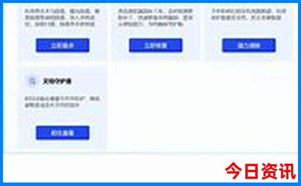 延吉景点排行榜前十名